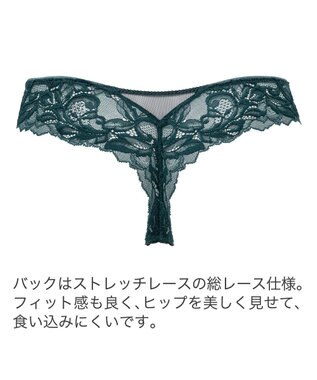 BRADELIS New York 【BRADELIS New York】ナオミスタイルタンガ24A2 ミッドナイトブルー