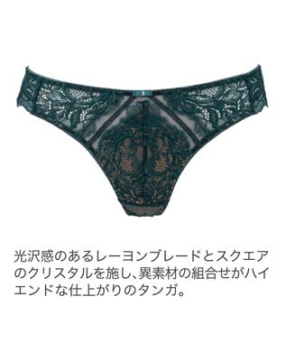 BRADELIS New York 【BRADELIS New York】ナオミスタイルタンガ24A2 ミッドナイトブルー