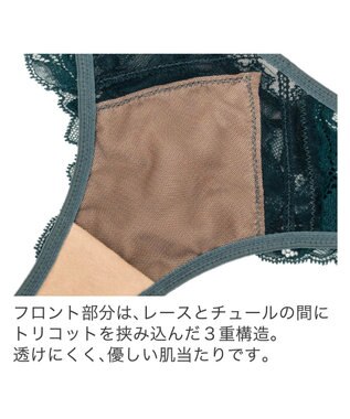 BRADELIS New York 【BRADELIS New York】ナオミスタイルタンガ24A2 ミッドナイトブルー