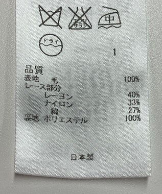 ONWARD Reuse Park 【自由区】ワンピース春夏 グレー