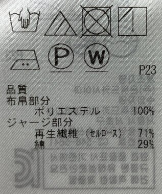 ONWARD Reuse Park 【23区】ブラウス春夏 ネイビー