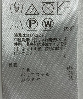 ONWARD Reuse Park 【23区】スカート秋冬 ベージュ