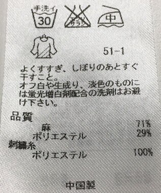 ONWARD Reuse Park 【自由区】ブラウス春夏 ネイビー