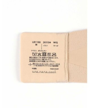 une nana cool ストラップレス 1/2カップ ノンワイヤーブラジャー ベージュ