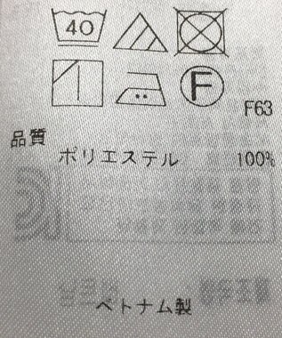 ONWARD Reuse Park 【自由区】ブラウス秋冬 ピンク