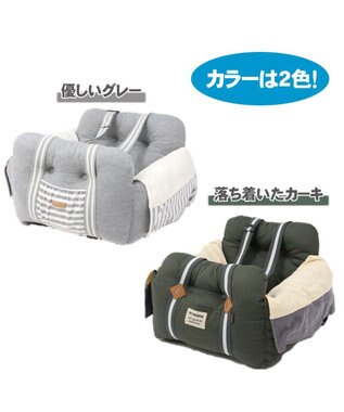 PET PARADISE ドライブ カドラー《カーキ》 【小型犬 】 カーキ