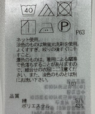 ONWARD Reuse Park 【23区】カットソー春夏 ブルー