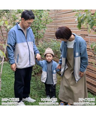 Mother garden しろたん フリース キッズジャケット 100cm/120cm/140cm 青