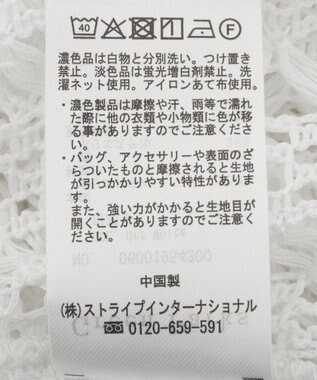 Green Parks 衿付きレースジレ Off White
