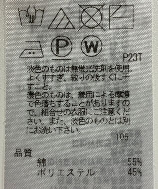 ONWARD Reuse Park 【自由区】ニット春夏 ピンク