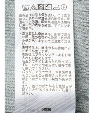 earth music&ecology チュールドッキングニットプルオーバー Ivory