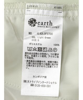 earth music&ecology タックストレートパンツ Light Green