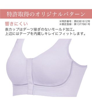 BRADELIS New York 【BRADELIS New York  MATERNITY】フロントオープンブラ マタニティ ブラジャー フロントホック 簡単に授乳ができる 補正ブラ ライラック