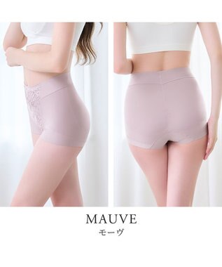 BRADELIS New York 【BRADELIS NewYork peace ブラデリス】ハートのお尻に格上げショーツ24 深め 綿混 伸縮性抜群 程よくフィットしてキュッと上がる モーヴ