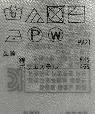 ONWARD Reuse Park 【UNFILO】ニット春夏 ブルー