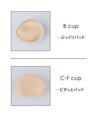 une nana cool さあわたし レース 脇高ブラジャー TU