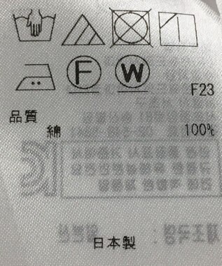 ONWARD Reuse Park 【自由区】ブラウス春夏 ホワイト