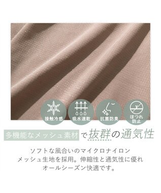 BRADELIS New York 【BRADELIS Me】 オールインワンエアリーブラ モカベージュ