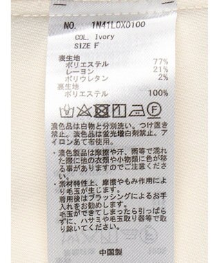 earth music&ecology ペプラムジレ Ivory