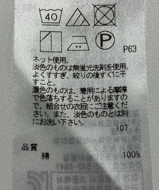 ONWARD Reuse Park 【自由区】カットソー春夏 イエロー