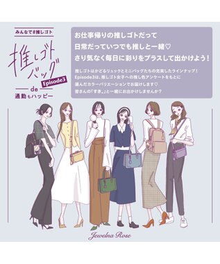 ACE BAGS & LUGGAGE Jewelna Rose オタハピ ミニバッグ 16185 ジュエルナローズ ブルー