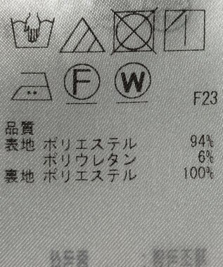 ONWARD Reuse Park 【組曲】ベスト春夏 ベージュ