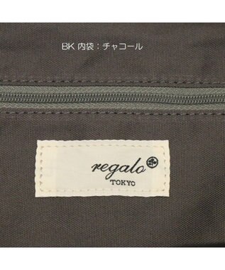 Regalo Felice 【ドラマ使用商品 / 軽量 / 肩に優しい】リュック小 / REGALO BK(ブラック）