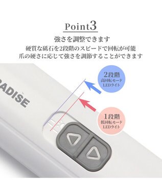 PET PARADISE ペットパラダイス 電動ネイルケア ホワイト