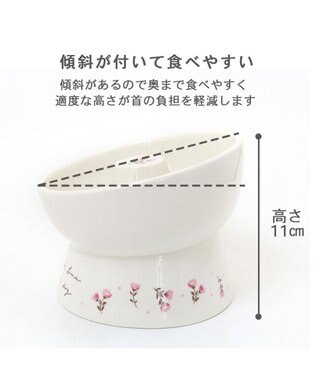 PET PARADISE ペットパラダイス 早食い防止 高さのある フードボウル 《お花 》 お花