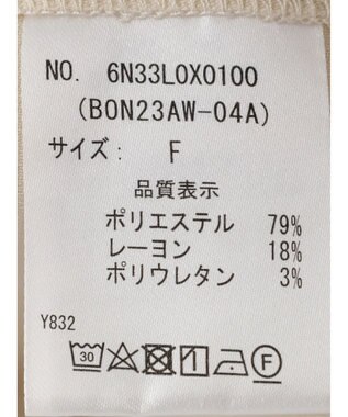 Green Parks Ｂ．ウエストベルトベスト Ecru