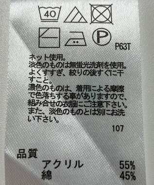 ONWARD Reuse Park 【any FAM】ニット春夏 グリーン