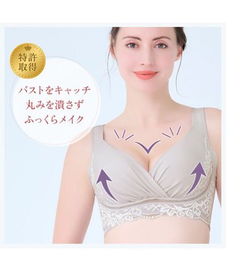 BRADELIS New York 【BRADELIS NewYork peace】綿混キャッチャーカップレースブラ25  ノンワイヤー 補正下着 補整 谷間メイク グレージュ