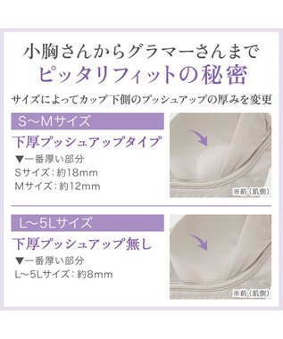 BRADELIS New York 【BRADELIS NewYork peace】綿混ストレッチハイブリッドハートカップブラ25 ブラデリス 吸汗 速乾機能 補正 ブラジャー グレージュ