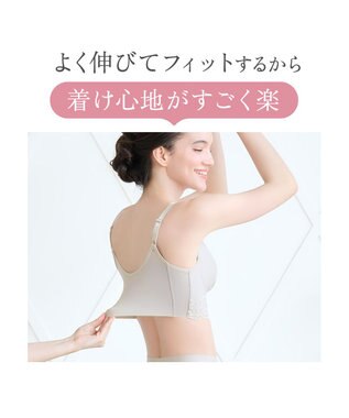 BRADELIS New York 【BRADELIS NewYork peace】綿混ストレッチハイブリッドハートカップブラ25 ブラデリス 吸汗 速乾機能 補正 ブラジャー グレージュ