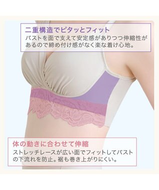 BRADELIS New York 【BRADELIS NewYork peace】綿混ストレッチハイブリッドハートカップブラ25 ブラデリス 吸汗 速乾機能 補正 ブラジャー グレージュ