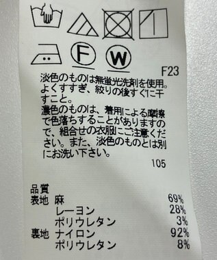 ONWARD Reuse Park 【23区】パンツ春夏 ホワイト