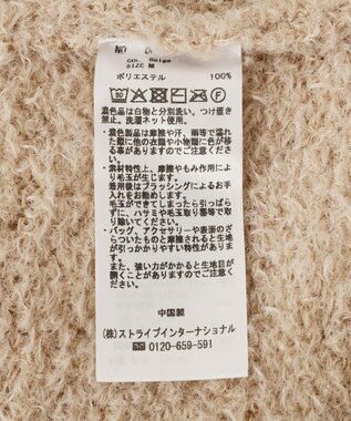 CRAFT STANDARD BOUTIQUE フェザーモールニットカーディガン Beige