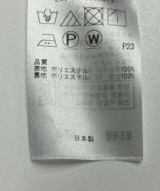 ONWARD Reuse Park 【23区】スカート春夏 ベージュ