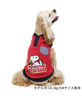 PET PARADISE スヌーピー ワンダフルストレッチ トレーナー 《寝転び》 中型犬 赤