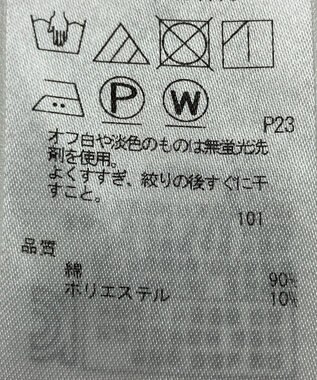 ONWARD Reuse Park 【自由区】カットソー春夏 ホワイト