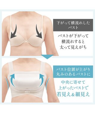 BRADELIS New York 【BRADELIS NewYork peace】　きゅっとバストアップブラ23 ブラック