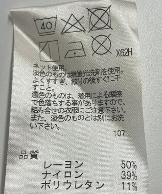 ONWARD Reuse Park 【J.PRESS】パンツ春夏 ブラック