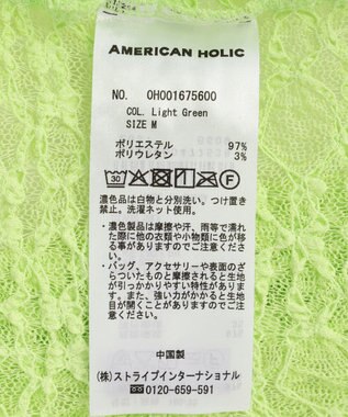 AMERICAN HOLIC 【選べるサイズ】レースプルオーバー Light Green