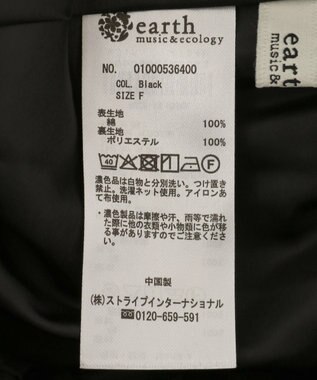 earth music&ecology ピンタックティアードミディスカート Black