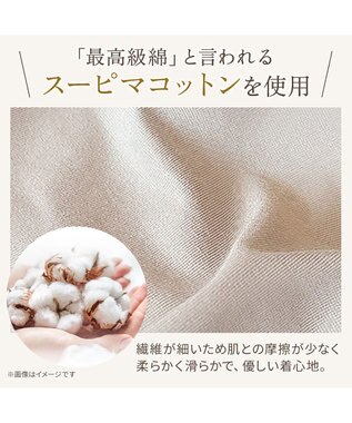 BRADELIS New York 【BRADELIS NewYork peace】綿混フィットレースショーツ24 ブラデリス 補正下着 ハイウエスト 深め トープ