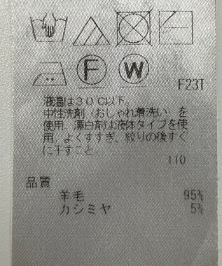 ONWARD Reuse Park 【23区】ニット秋冬 ブラウン