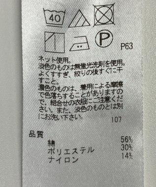 ONWARD Reuse Park 【ICB】カットソー秋冬 グリーン