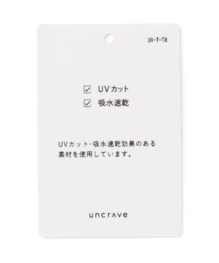 uncrave 【UVカット・吸水速乾】ダンボール スカート（uncrave STANDARD） フェードピンク