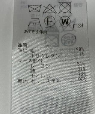 ONWARD Reuse Park 【ICB】スカート春夏 ブラウン