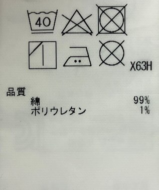 ONWARD Reuse Park 【23区】スカート春夏 ブルー